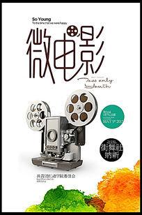 宮城大学艺术文凭证书