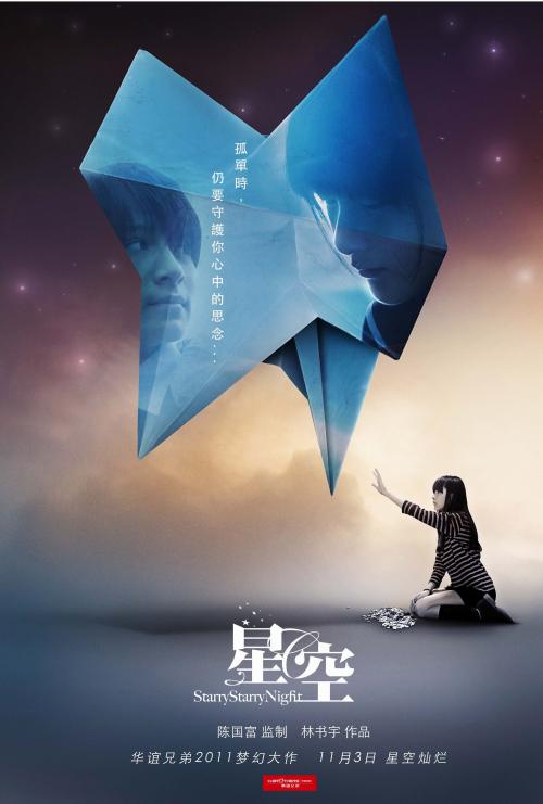 高中毕业证书编号多少位